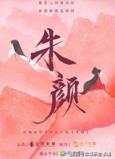 吃瓜朱颜,揭秘娱乐圈的美丽与争议