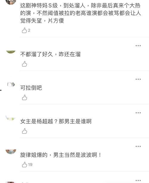 吃瓜朱颜,揭秘娱乐圈的美丽与争议