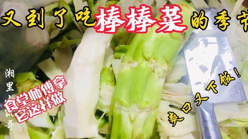 柯桥老师吃瓜,揭秘网络舆论背后的真相