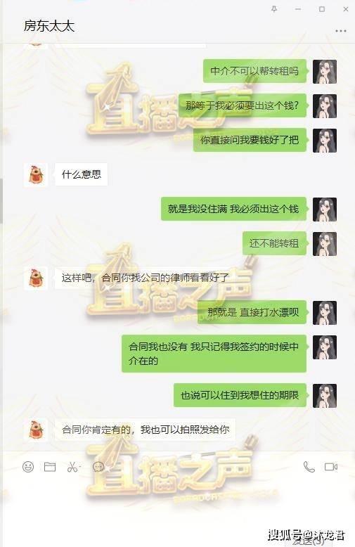 房东姐姐吃瓜,揭秘娱乐圈那些事儿