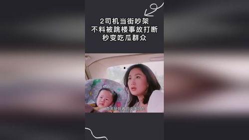 韩国吵架吃瓜事件,吃瓜群众围观娱乐圈恩怨情仇