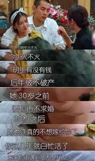 男子吃瓜被分手,男子吃瓜被分手引发情感裂痕