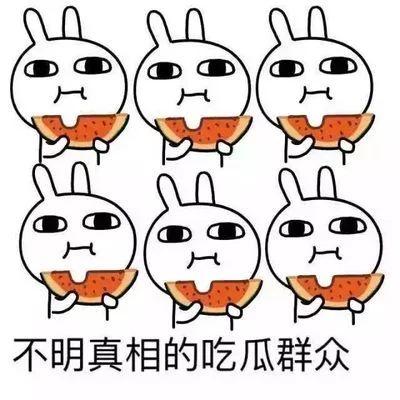 吃瓜号头像,揭秘吃瓜号头像背后的故事