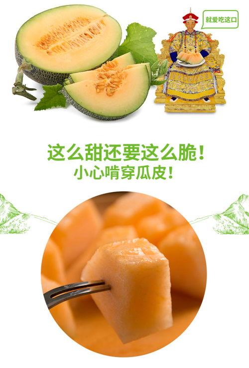 在家吃蜜瓜视频,在家轻松享受夏日甜蜜时光