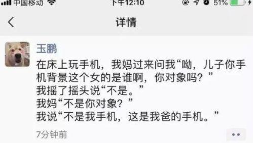 吃瓜评论图片搞笑,吃瓜群众的神评论，笑料百出！