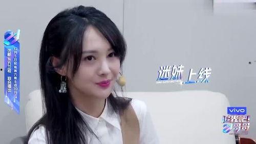 吃瓜型闺蜜,她眼中的娱乐圈风云