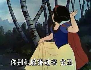 吃瓜白雪公主,吃瓜群众的视角揭秘童话背后的真相