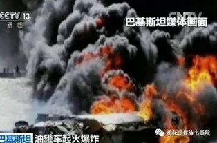 巴勒斯坦吃瓜,瓜田里的和平与纷争