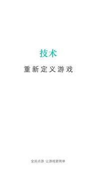 吃瓜笔记软件下载,下载体验与功能解析