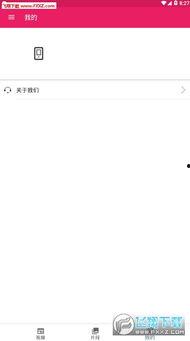 吃瓜笔记软件下载,下载体验与功能解析