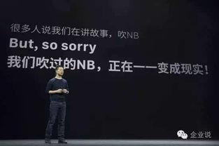 吃瓜观众乐视,乐视帝国兴衰录