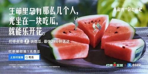 孩子吃瓜的文案,孩子快乐吃瓜的甜蜜时光