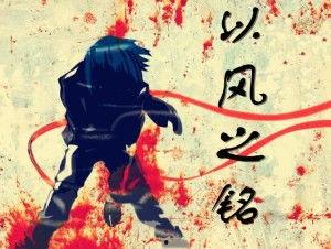 修行吃瓜小说,一部修行吃瓜小说的奇幻旅程