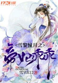 修行吃瓜小说,一部修行吃瓜小说的奇幻旅程