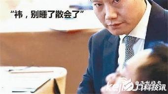 小米群众吃瓜视频,揭秘科技巨头背后的真实故事