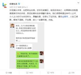 小米群众吃瓜视频,揭秘科技巨头背后的真实故事