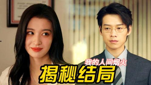 姐妹吃瓜的图片,一起吃瓜，揭秘娱乐圈那些事儿！