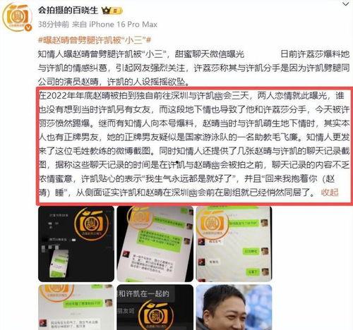 2025吃瓜爆料,吃瓜爆料背后的真相与内幕