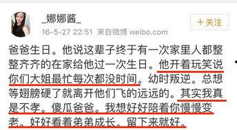 718吃瓜群众爆料