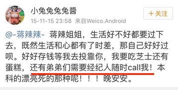 718吃瓜群众爆料