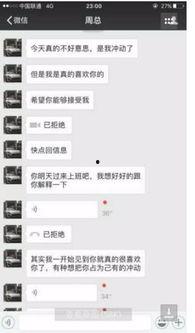 微信有啥吃瓜公众号,带你领略网络八卦风云