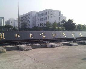 湖北知行学院吃瓜,揭秘校园风云录