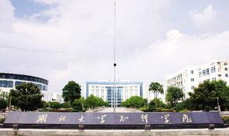 湖北知行学院吃瓜,揭秘校园风云录