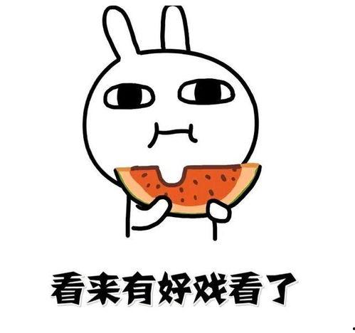 吃瓜算骂人吗,“吃瓜”成敏感词？探讨网络语境下言语的边界与误解