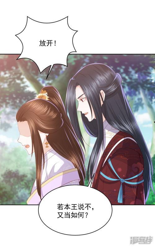 吃瓜漫画女壁纸,吃瓜漫画女壁纸里的欢乐时光