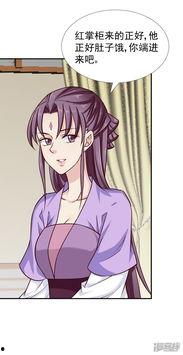 吃瓜漫画女壁纸,吃瓜漫画女壁纸里的欢乐时光