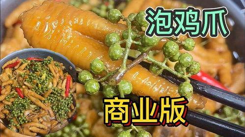 麻辣吃鸡瓜,舌尖上的游戏新体验