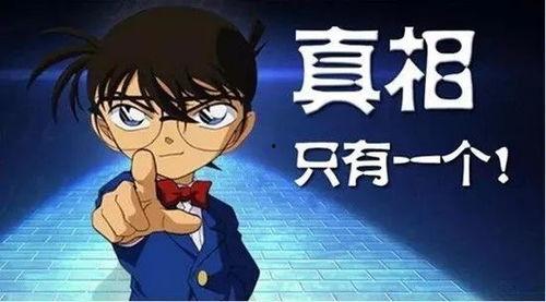 穿越吃瓜完结  第1张