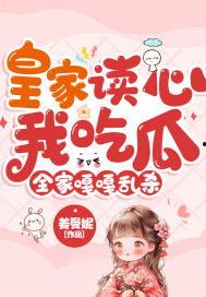 都来读心吃瓜,都来读心，吃瓜群众如何洞察明星隐私  第1张