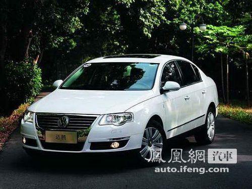 每日吃瓜迈腾车主,迈腾车主的欢乐生活点滴  第3张