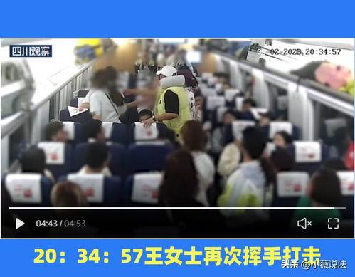 邵阳事件吃瓜视频播放  第2张