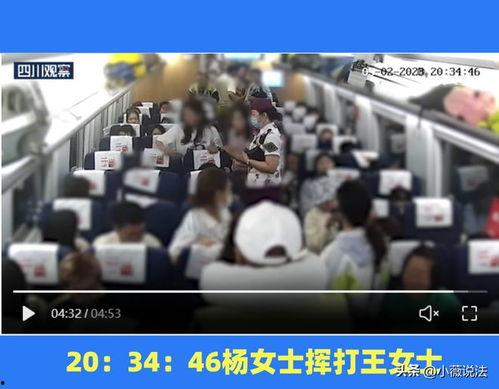 邵阳事件吃瓜视频播放  第3张