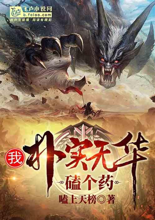 吃瓜众小说  第2张