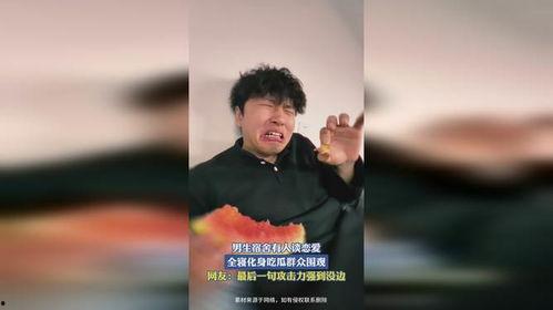 吃瓜群众男生寝室,趣味横生的宿舍生活  第3张