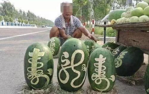 卖瓜吃瓜人  第1张