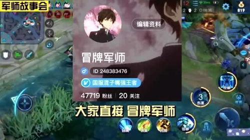 高分段王者吃瓜视频,揭秘高分段玩家的神秘生活  第1张