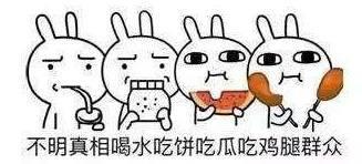 多年吃瓜群众,吃瓜群众视角下的娱乐圈风云录  第3张