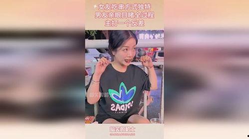 全网吃瓜反差女友,揭秘女友真实面目！  第2张