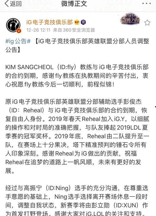 豆瓣ning在线吃瓜,ning在线吃瓜，揭秘娱乐圈幕后真相  第1张