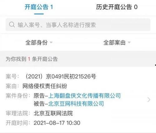 豆瓣ning在线吃瓜,ning在线吃瓜，揭秘娱乐圈幕后真相  第3张