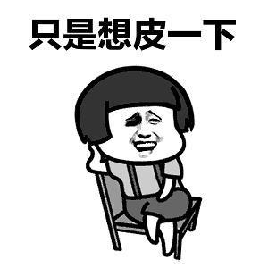 吃瓜吃分手的瓜,吃瓜吃出分手的甜蜜苦果  第1张