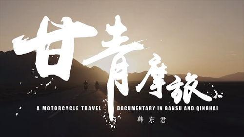 西北吃瓜视频,揭秘西北地区独特美食文化  第2张