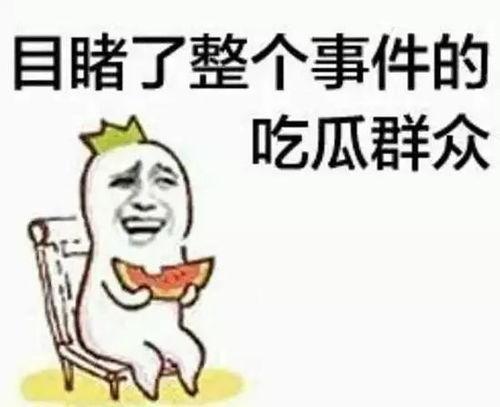 带你吃瓜直播间,揭秘网红美食背后的故事  第1张