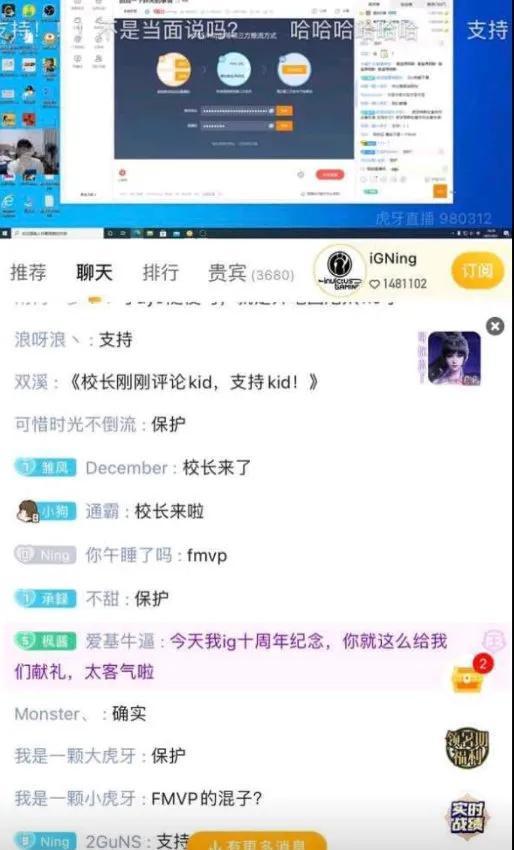 带你吃瓜直播间,揭秘网红美食背后的故事  第2张