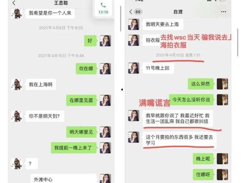 带你吃瓜船长几岁,揭秘这位网络红人的年龄之谜  第2张