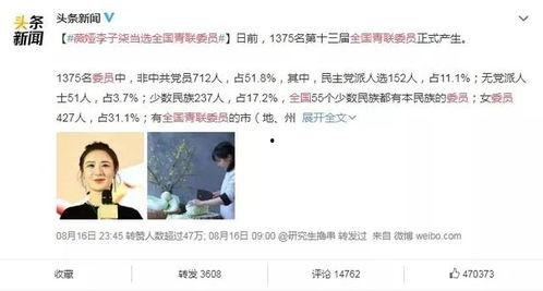 职场吃瓜段子  第2张